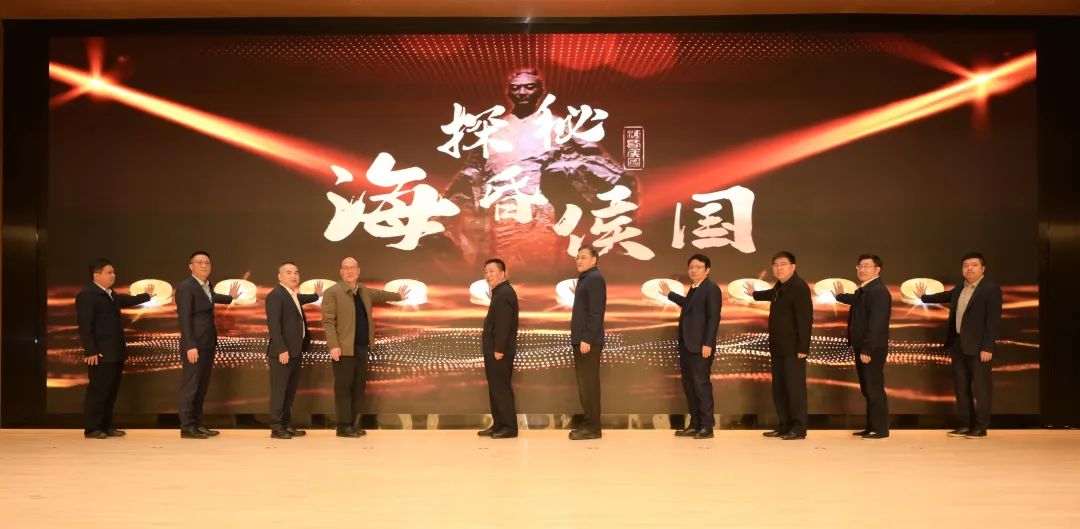 《探秘海昏侯国》数字沉浸特展盛大启幕