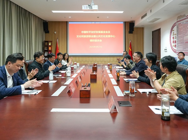 中国和平友好发展基金会理事长李希奎一行到访遗址公园